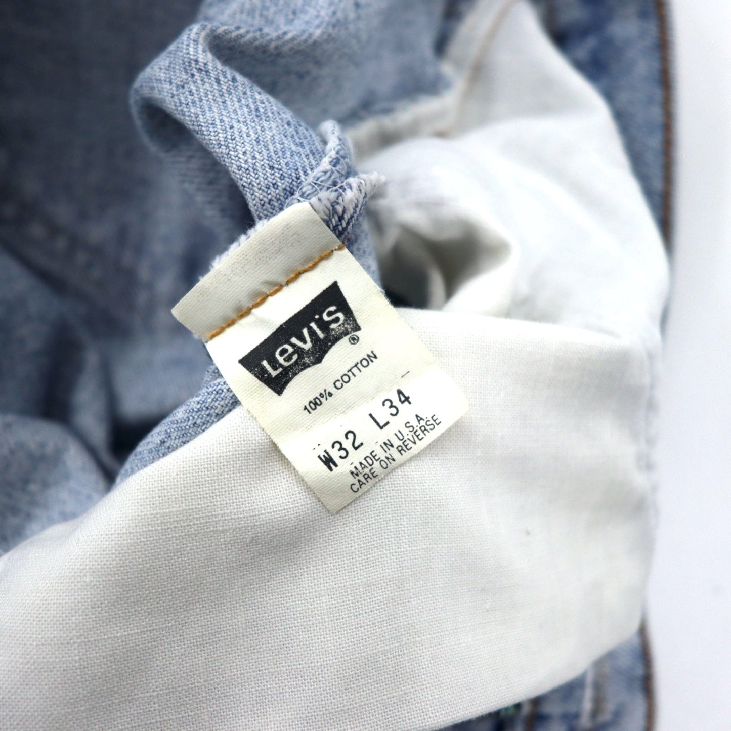 Levi's USA製 505 デニムパンツ 32 ブルー アイスウォッシュ 505-4891