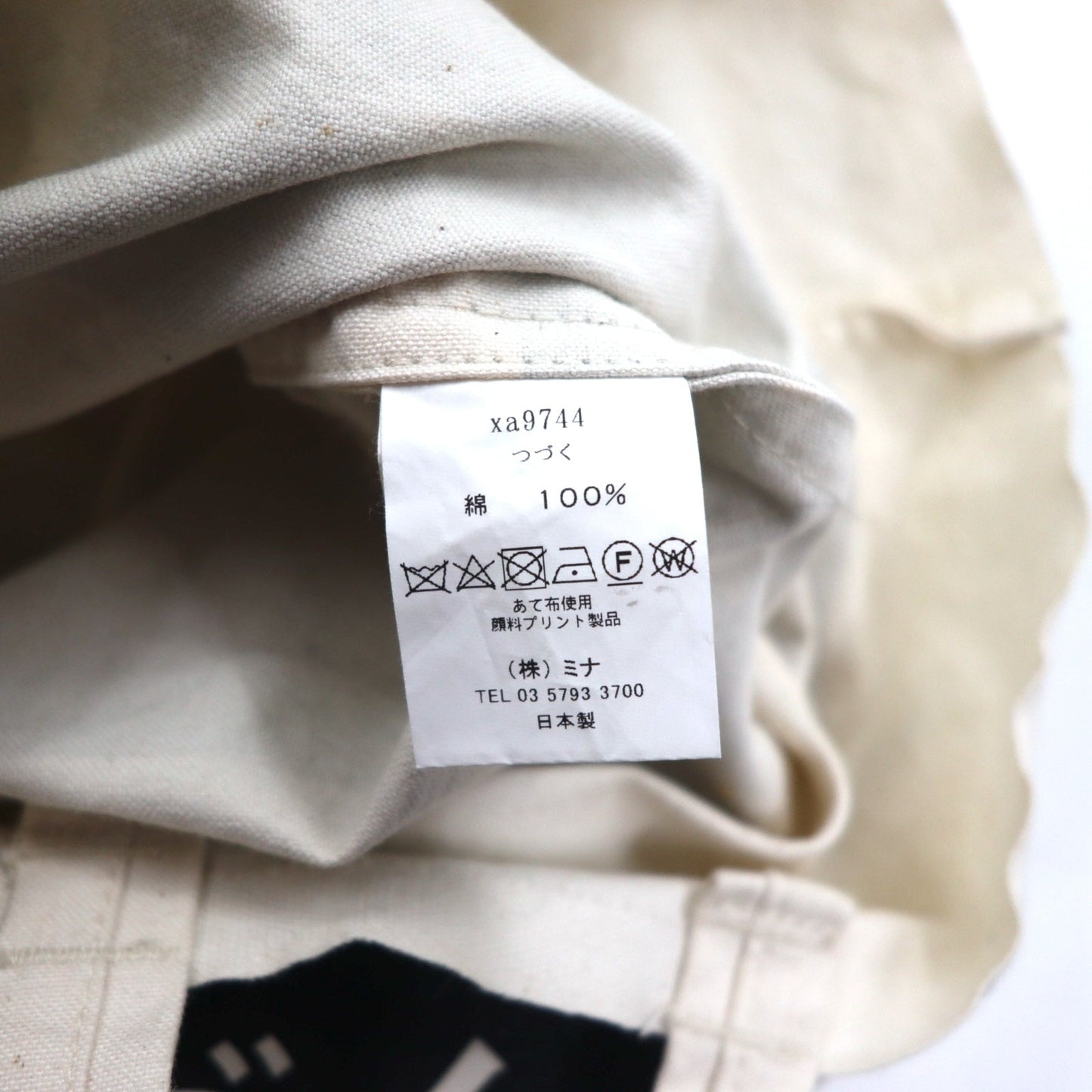 mina perhonen ミナペルホネン 皆川明 つづく展限定 トートバッグ ホワイト ブラック