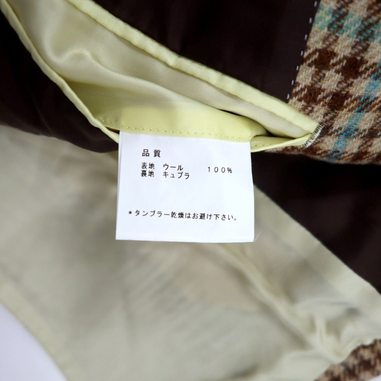 Paul Smith ツイード 2B テーラードジャケット M ベージュ ガンクラブチェック ウール 日本製