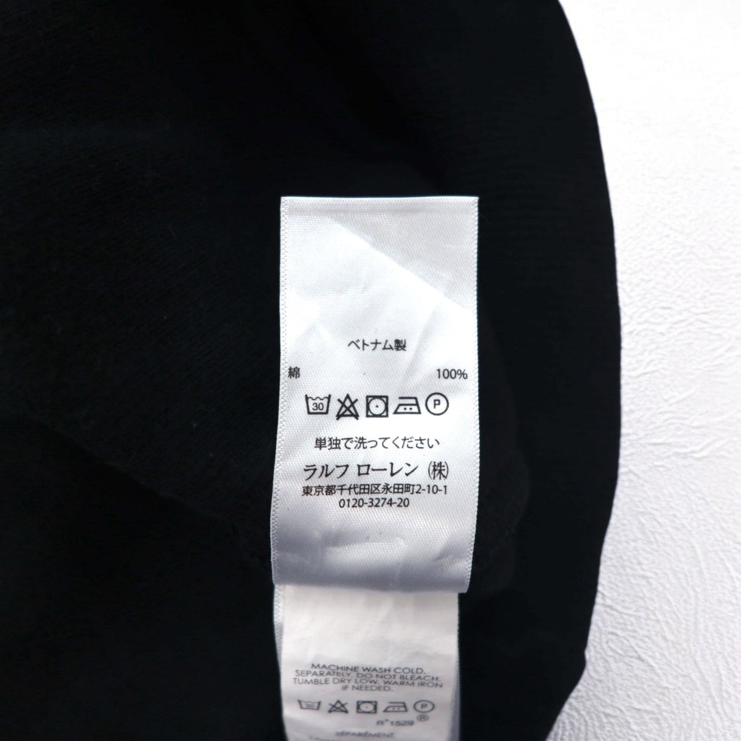 POLO RALPH LAUREN ショールカラー スウェット XL ブラック コットン スモールポニー刺繍