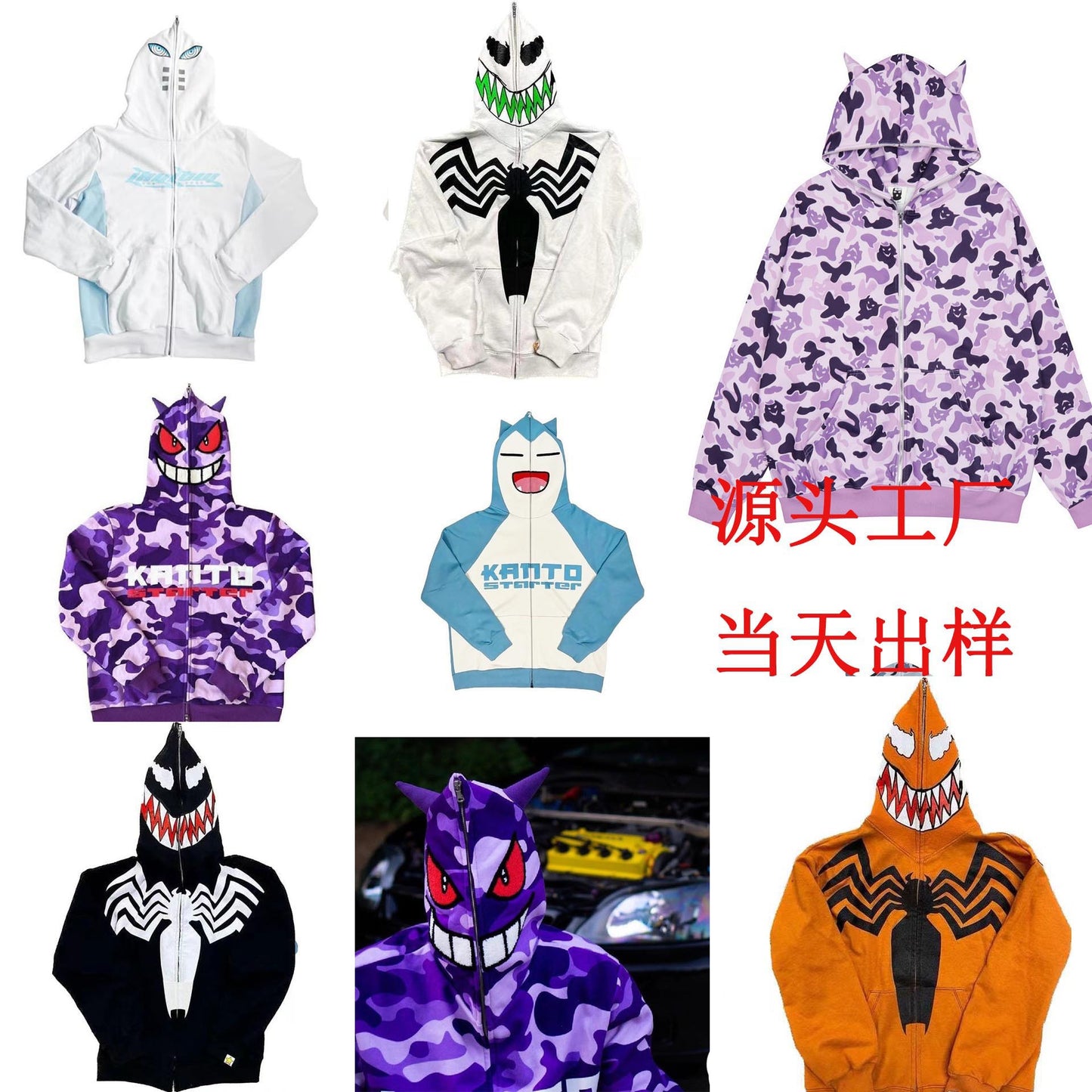 Cross-border bape Gengar ghost stone Gengar Harajuku 3D digital printing sweater zipper to head hoodie