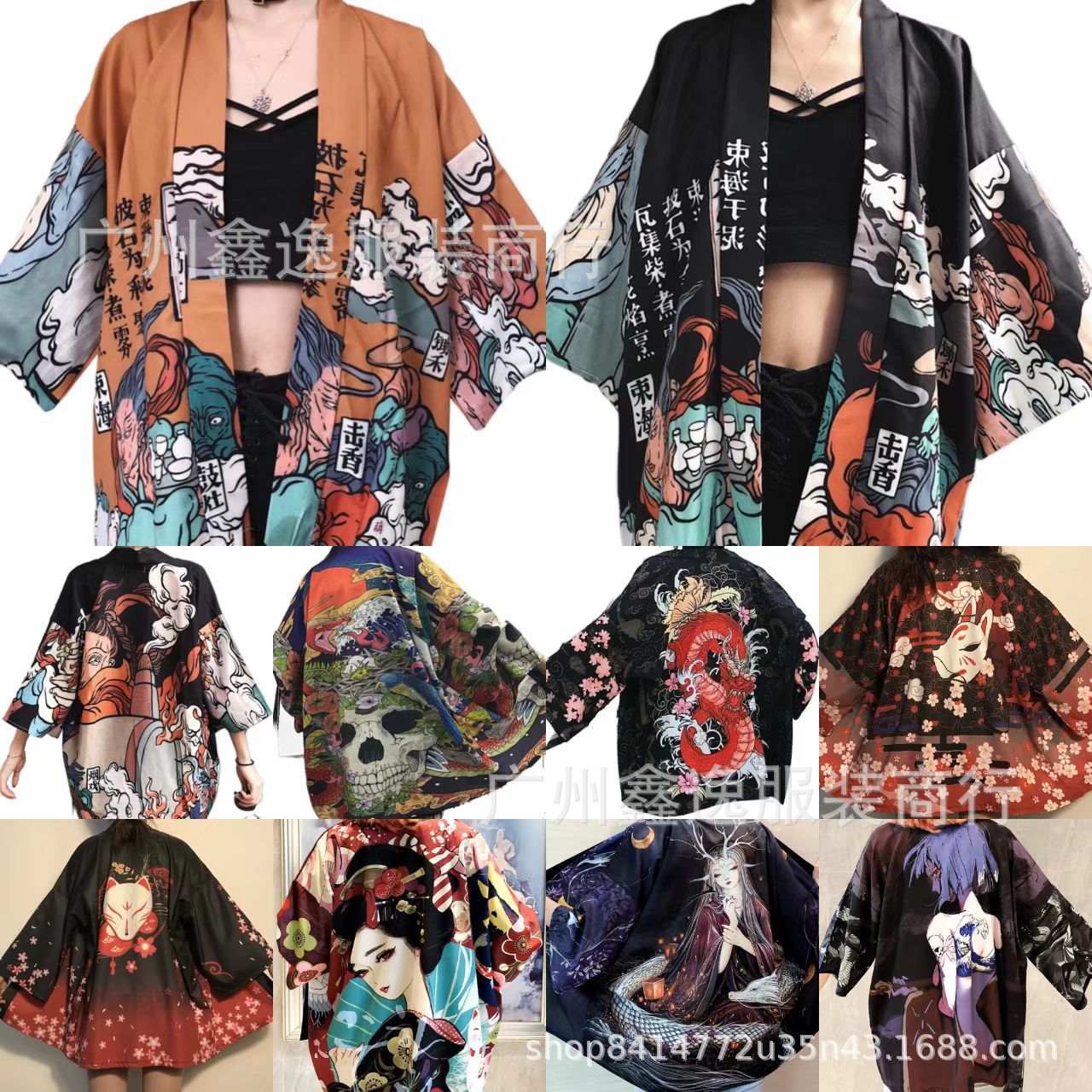 Harajuku style kimono women's summer Korean version loose Japanese kimono cloak feather weaving sunscreen jacket 3d printing students