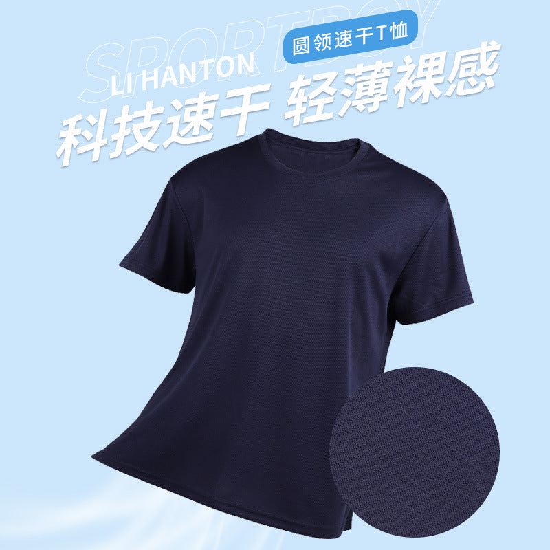 European size short-sleeved T-shirt advertising shirt digital printing embroidered logo perspiration breathable sports quick-drying outdoor clothing manufacturers